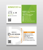 T_K Design (kazu_katayama)さんの就労移行支援事業所「就労移行ITスクール」の名刺デザインへの提案