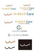 田中　威 (dd51)さんの介護職に特化した人材紹介事業のサービスロゴを募集！への提案