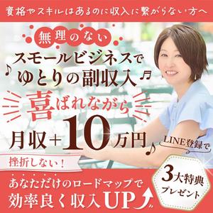 よしかわ (Yoshikawa_0402)さんのfacebookでキャンペーン用の画像への提案