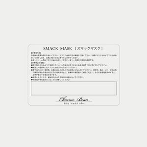 百 (aclass)さんのエステサロン専売・高級シートマスクのパッケージデザインへの提案