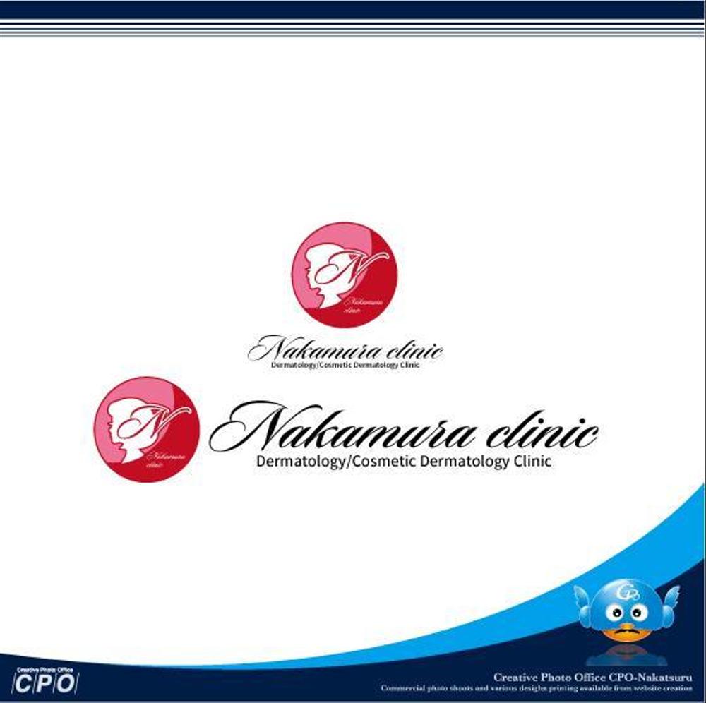 nakamuraclinic.jpg