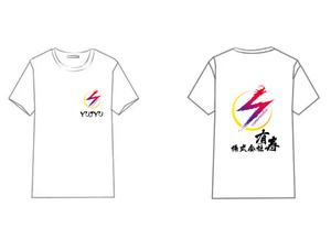 ぽんぽん (haruka0115322)さんのティシャツデザインへの提案