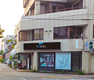 h_t (hide_toku)さんの設備会社の看板デザインの依頼です。への提案