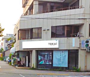 h_t (hide_toku)さんの設備会社の看板デザインの依頼です。への提案