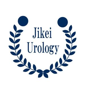 催花雨 (ami-tkz)さんの「慈恵医大 泌尿器科学講座」のロゴへの提案