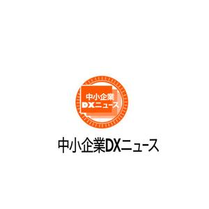 Pithecus (Pithecus)さんの中小企業DXニュースへの提案