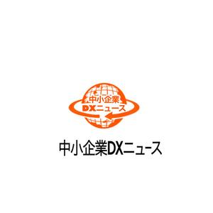 Pithecus (Pithecus)さんの中小企業DXニュースへの提案