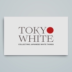 haru_Design (haru_Design)さんの白専門店のサイトのロゴへの提案