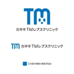 tsujimo (tsujimo)さんの医療脱毛専門クリニックのロゴ作成（商標登録予定なし）への提案