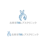 horieyutaka1 (horieyutaka1)さんの医療脱毛専門クリニックのロゴ作成（商標登録予定なし）への提案