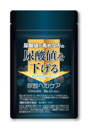 blue island (blueisland)さんの機能性表示食品　尿酸サプリ　パッケージA　（表のみ・裏面の制作不要）への提案