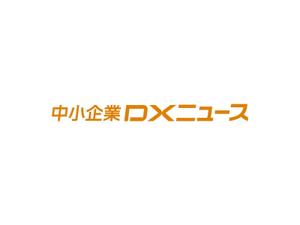 VainStain (VainStain)さんの中小企業DXニュースへの提案
