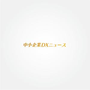 tanaka10 (tanaka10)さんの中小企業DXニュースへの提案