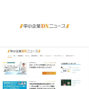 P Design (DesignStudio)さんの中小企業DXニュースへの提案