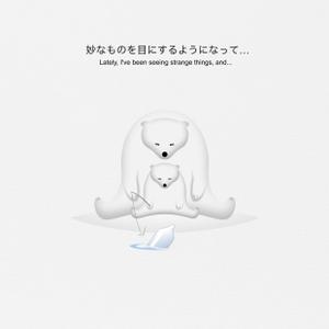 alphathink (ALPHATHINK)さんの【キャラクター制作のお願い】寺岡精工ペットボトル回収機の新キャラクターと名前への提案