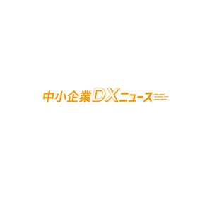 chianjyu (chianjyu)さんの中小企業DXニュースへの提案