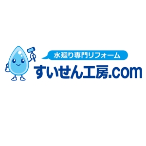 logo_kobo ()さんの「すいせん工房.com」のロゴ作成への提案