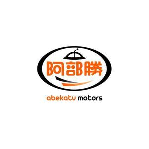 ol_z (ol_z)さんの「阿部勝自動車工業株式会社」のロゴ作成への提案