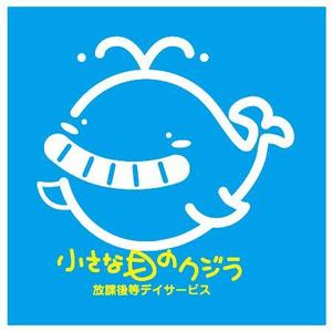 happysmilemiさんの「小さな目のクジラ」のロゴ作成への提案