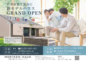 soL design (sol_design01)さんの新しいモデルハウス　グランドオープン　チラシへの提案