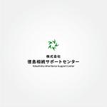 tanaka10 (tanaka10)さんの相続支援コンサルティング企業「株式会社徳島相続サポートセンター」の会社ロゴ作成への提案