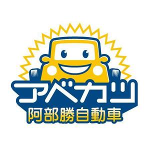 タクボ。 (takubo)さんの「阿部勝自動車工業株式会社」のロゴ作成への提案