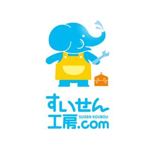 creyonさんの「すいせん工房.com」のロゴ作成への提案