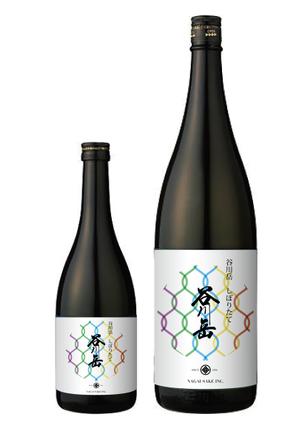 design_studio_be (design_studio_be)さんのスポット商品　パッケージデザイン（飲料ボトルラベルデザイン）日本酒⑧への提案