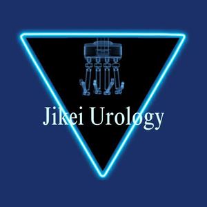 柿森　正成（nir@-ニラ-） (nira__)さんの「慈恵医大 泌尿器科学講座」のロゴへの提案