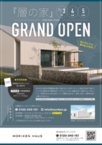 tsukasa_design (otonoshizuku)さんの新しいモデルハウス　グランドオープン　チラシへの提案