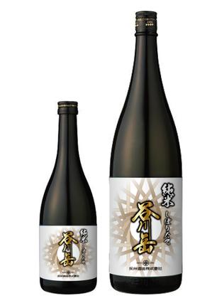 design_studio_be (design_studio_be)さんのスポット商品　パッケージデザイン（飲料ボトルラベルデザイン）日本酒⑧への提案
