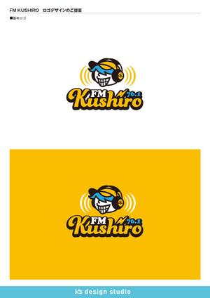 k's design studio (keiz3522)さんの北海道・釧路のFM局のロゴ刷新への提案