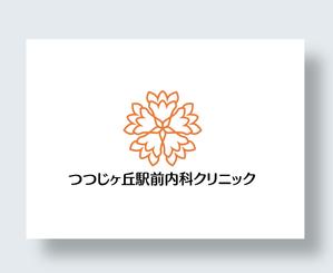 IandO (zen634)さんの「つつじヶ丘駅前内科クリニック」のロゴ製作への提案