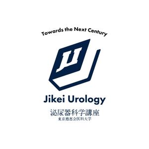 BLUE BARRACUDA (Izkondo)さんの「慈恵医大 泌尿器科学講座」のロゴへの提案