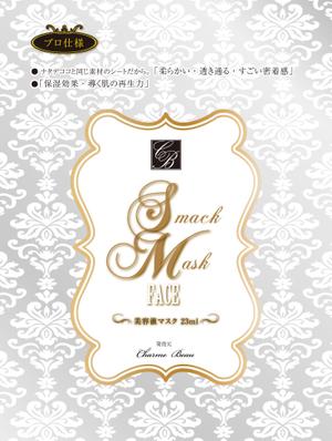 k_onishi (k_onishi)さんのエステサロン専売・高級シートマスクのパッケージデザインへの提案