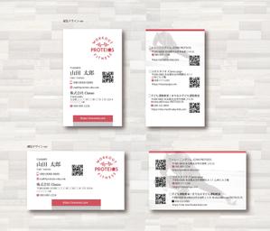 SUPLEY_ad (ad_infinity007)さんの名刺作成への提案
