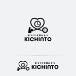mogu ai (moguai)さんの手づくり犬用おやつ「KICHINTO（キチント）」のロゴへの提案