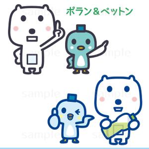 THE_watanabakery (the_watanabakery)さんの【キャラクター制作のお願い】寺岡精工ペットボトル回収機の新キャラクターと名前への提案