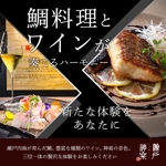 towate (towate)さんのYahooのディスプレイ広告で使用する「瀬戸神楽」のバナーへの提案