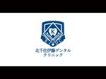 yokoyama (jobuser_yok01)さんの北千住伊藤デンタルクリニックを象徴するロゴへの提案