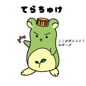 がんもどき (ganmodoki14)さんの【キャラクター制作のお願い】寺岡精工ペットボトル回収機の新キャラクターと名前への提案