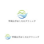 P Design (DesignStudio)さんの新規開業予定クリニック（呼吸器内科・糖尿病内科・内科）のロゴとタイプへの提案