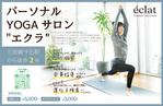 sunDesign (sunDesign)さんの【急募！！】駅の鏡台広告ポスターへの提案