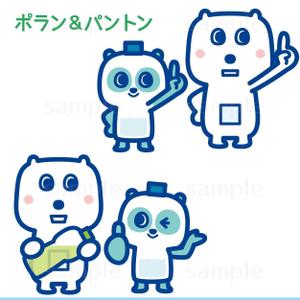 THE_watanabakery (the_watanabakery)さんの【キャラクター制作のお願い】寺岡精工ペットボトル回収機の新キャラクターと名前への提案
