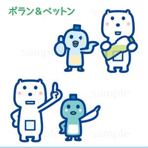 THE_watanabakery (the_watanabakery)さんの【キャラクター制作のお願い】寺岡精工ペットボトル回収機の新キャラクターと名前への提案