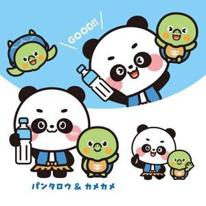 D-Cafe　 (D-Cafe)さんの【キャラクター制作のお願い】寺岡精工ペットボトル回収機の新キャラクターと名前への提案