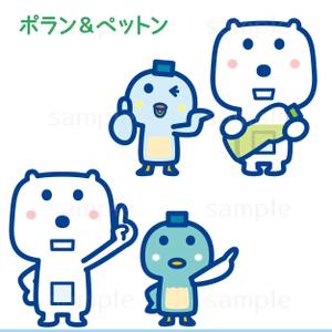 THE_watanabakery (the_watanabakery)さんの【キャラクター制作のお願い】寺岡精工ペットボトル回収機の新キャラクターと名前への提案
