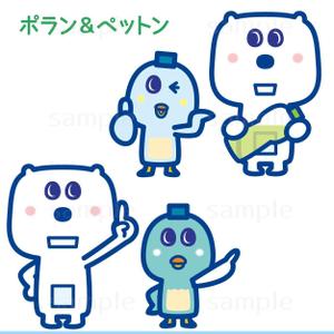 THE_watanabakery (the_watanabakery)さんの【キャラクター制作のお願い】寺岡精工ペットボトル回収機の新キャラクターと名前への提案