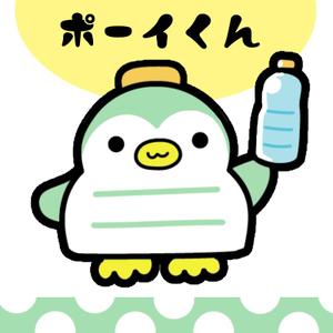しろ (soi_p03)さんの【キャラクター制作のお願い】寺岡精工ペットボトル回収機の新キャラクターと名前への提案