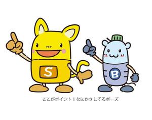 aureolin86 (aureolin86)さんの【キャラクター制作のお願い】寺岡精工ペットボトル回収機の新キャラクターと名前への提案
